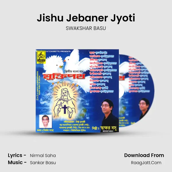 Jishu Jebaner Jyoti mp3 song