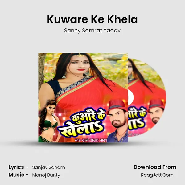 Kuware Ke Khela mp3 song