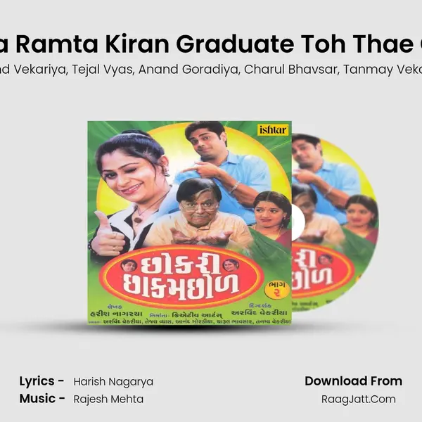 Hasta Ramta Kiran Graduate Toh Thae Gayo mp3 song