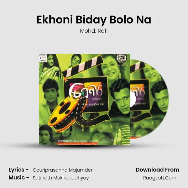 Ekhoni Biday Bolo Na Song mp3 | Mohd. Rafi