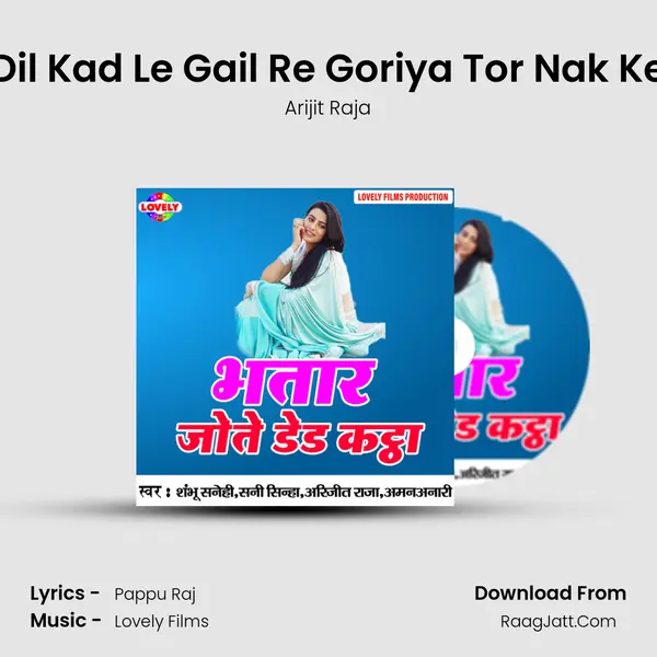 Dil Kad Le Gail Re Goriya Tor Nak Ke mp3 song