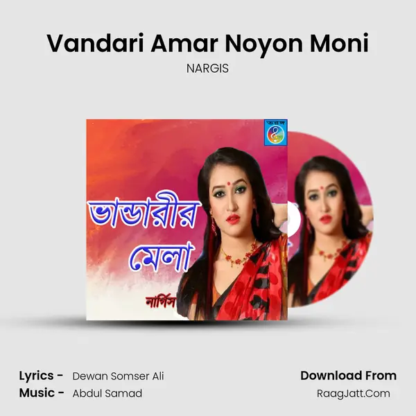 Vandari Amar Noyon Moni mp3 song