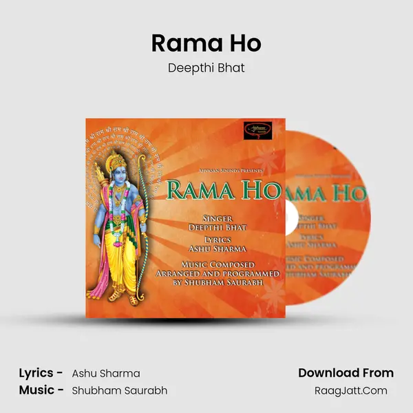 Rama Ho mp3 song