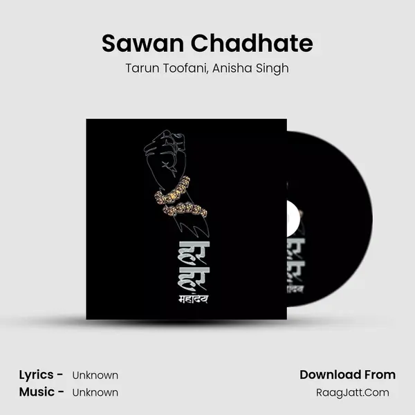 Sawan Chadhate mp3 song