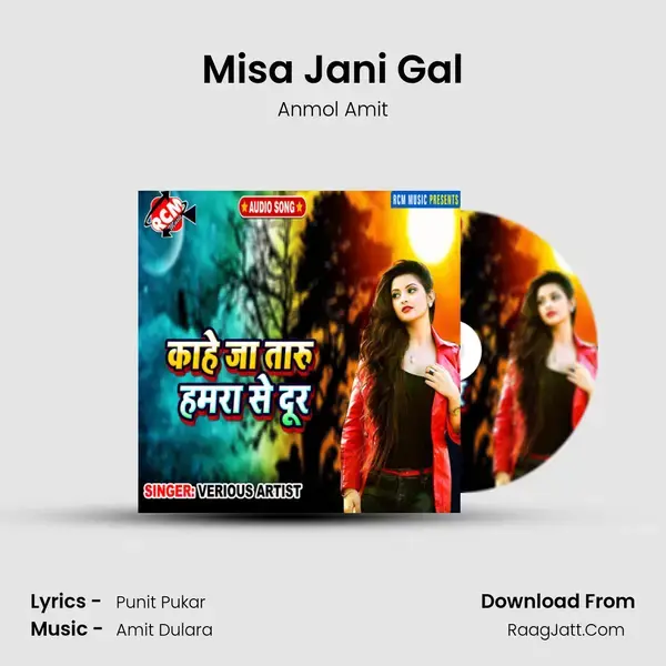 Misa Jani Gal Song mp3 | Anmol Amit