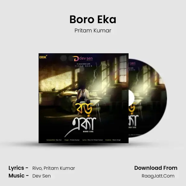 Boro Eka Song mp3 | Pritam Kumar