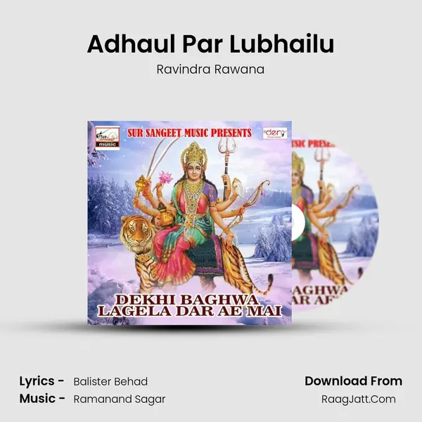 Adhaul Par Lubhailu Song mp3 | Ravindra Rawana