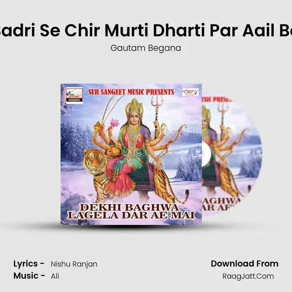 Badri Se Chir Murti Dharti Par Aail Ba mp3 song