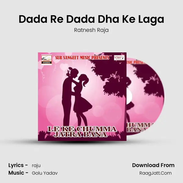 Dada Re Dada Dha Ke Laga Song mp3 | Ratnesh Raja