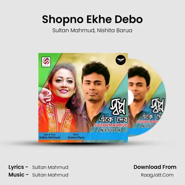 Shopno Ekhe Debo mp3 song