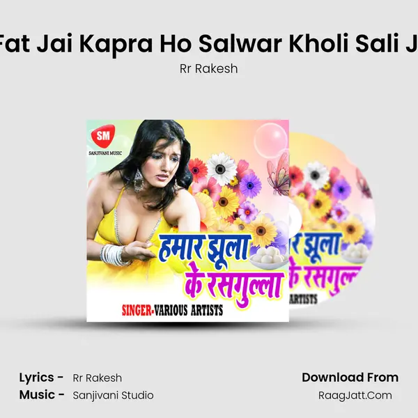 Fat Jai Kapra Ho Salwar Kholi Sali Ji Song mp3 | Rr Rakesh