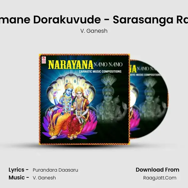 Summane Dorakuvude - Sarasanga Raaga (From 