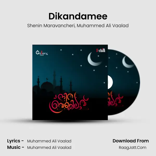 Dikandamee Song mp3 | Shenin Maravancheri