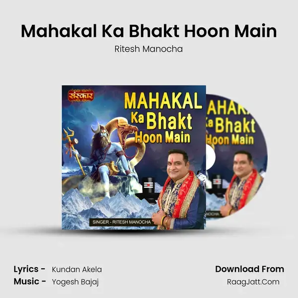 Mahakal Ka Bhakt Hoon Main mp3 song