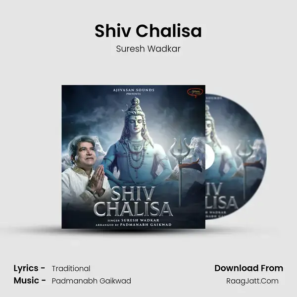 Shiv Chalisa mp3 song