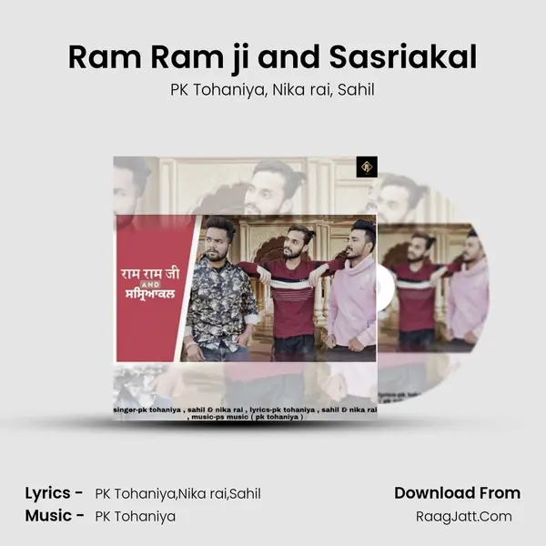 Ram Ram ji and Sasriakal Song mp3 | PK Tohaniya