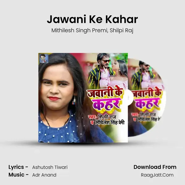 Jawani Ke Kahar mp3 song