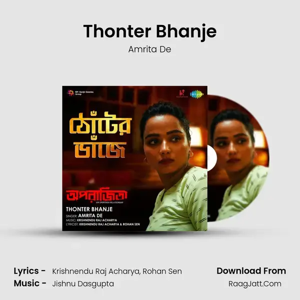 Thonter Bhanje mp3 song