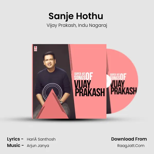 Sanje Hothu (From Tarak) mp3 song