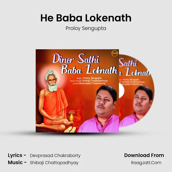 He Baba Lokenath mp3 song