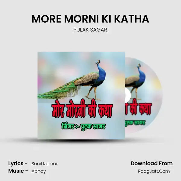 MORE MORNI KI KATHA mp3 song