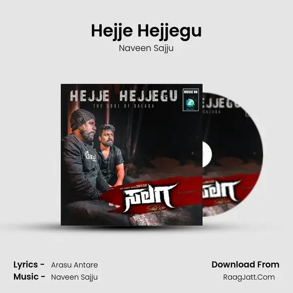 Hejje Hejjegu mp3 song