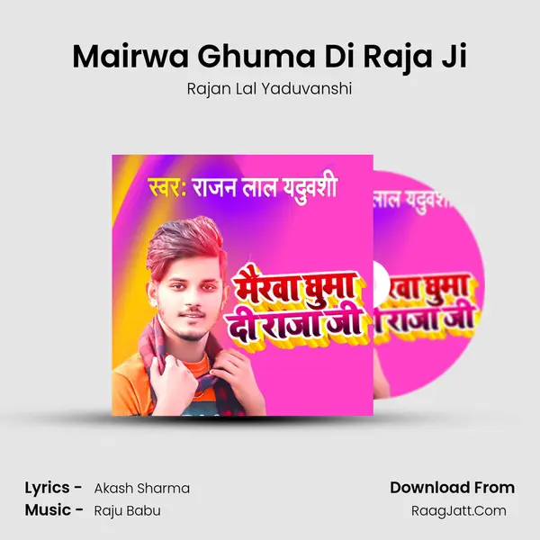 Mairwa Ghuma Di Raja Ji mp3 song