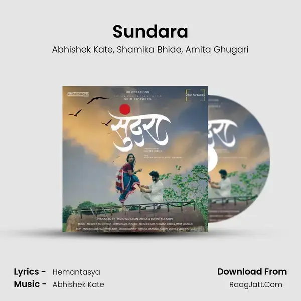 Sundara mp3 song