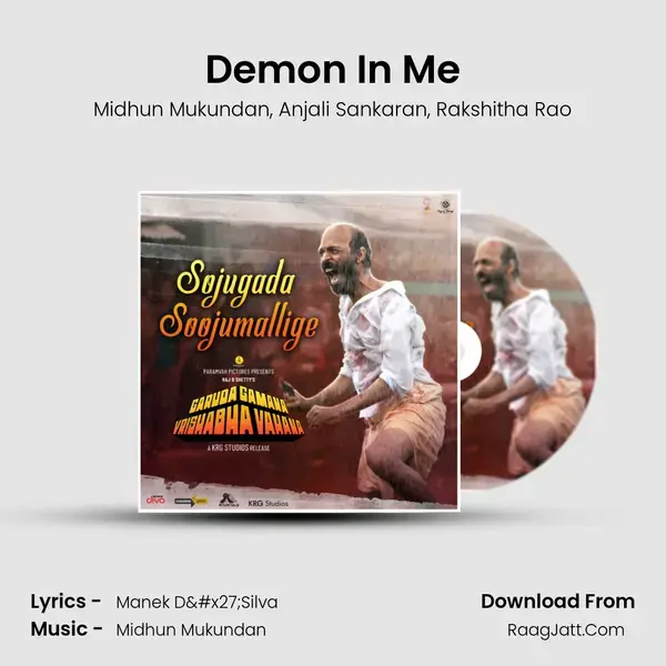 Demon In Me mp3 song