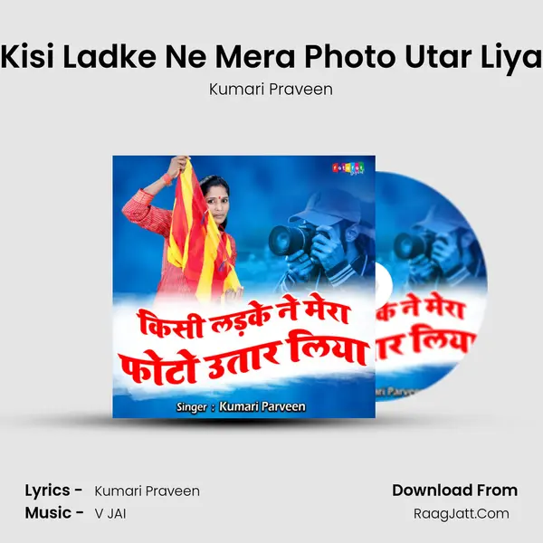 Kisi Ladke Ne Mera Photo Utar Liya mp3 song