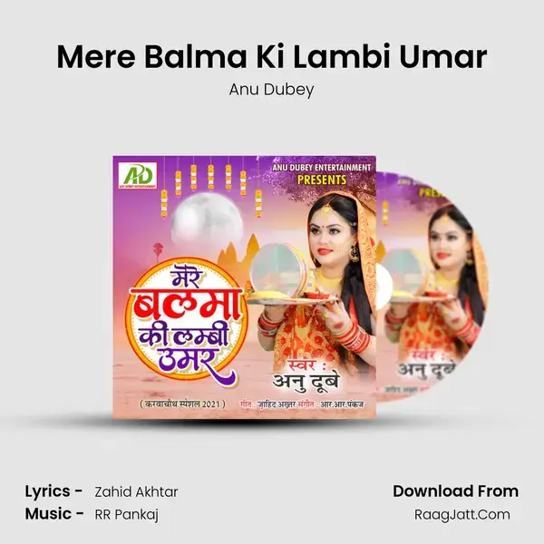 Mere Balma Ki Lambi Umar mp3 song