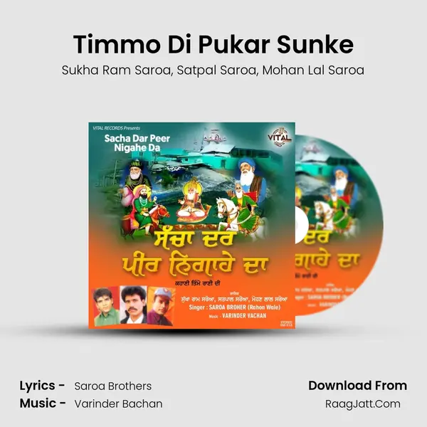 Timmo Di Pukar Sunke mp3 song