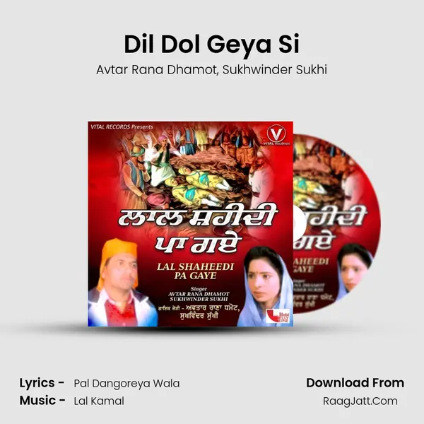 Dil Dol Geya Si mp3 song