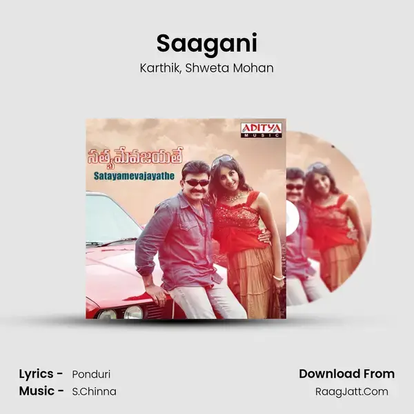 Saagani Song mp3 | Karthik