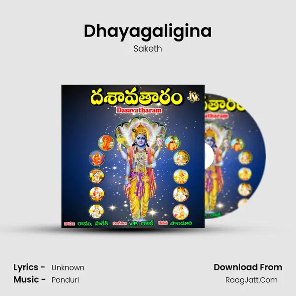 Dhayagaligina mp3 song