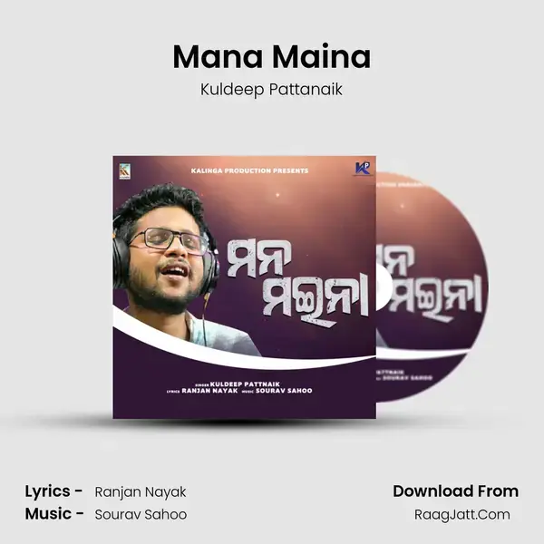 Mana Maina mp3 song