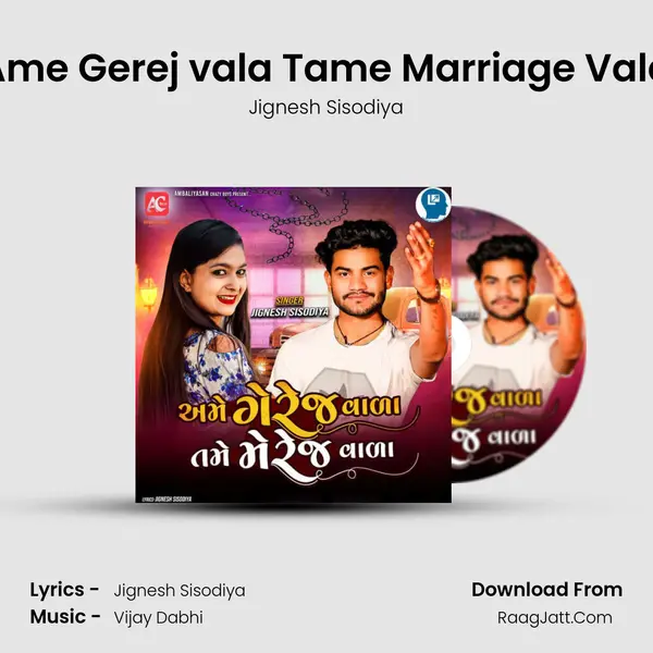 Ame Gerej vala Tame Marriage Vala mp3 song