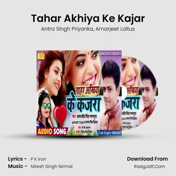 Tahar Akhiya Ke Kajar mp3 song