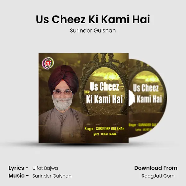 Us Cheez Ki Kami Hai Song mp3 | Surinder Gulshan