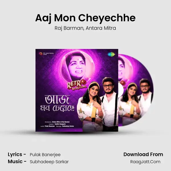 Aaj Mon Cheyechhe mp3 song