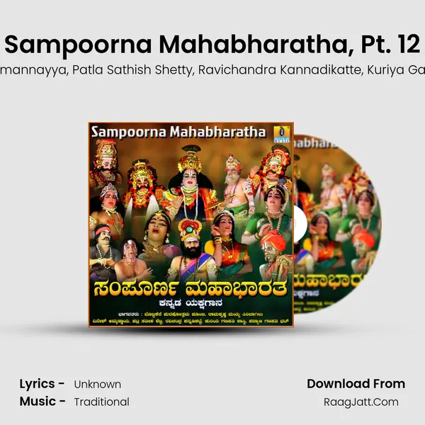 Sampoorna Mahabharatha, Pt. 12 mp3 song