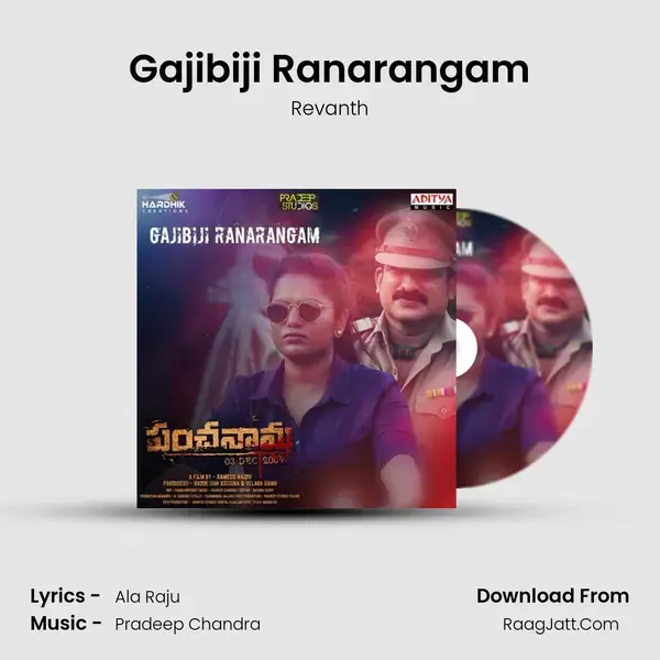 Gajibiji Ranarangam mp3 song