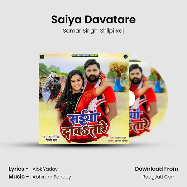 Saiya Davatare - Samar Singh