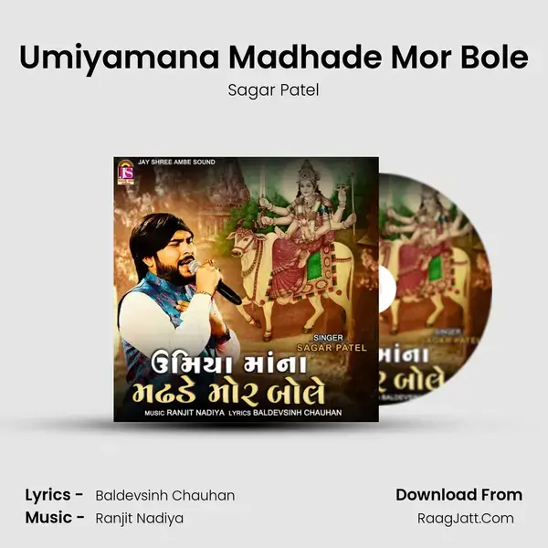 Umiyamana Madhade Mor Bole mp3 song