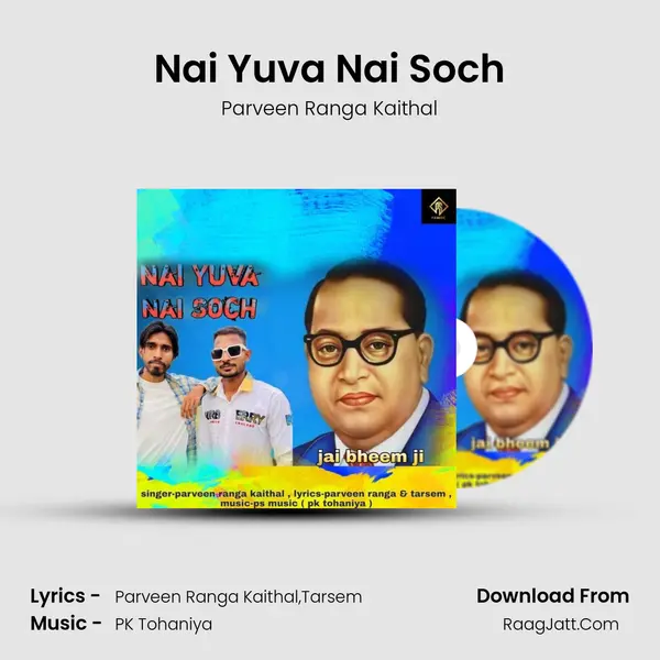 Nai Yuva Nai Soch mp3 song