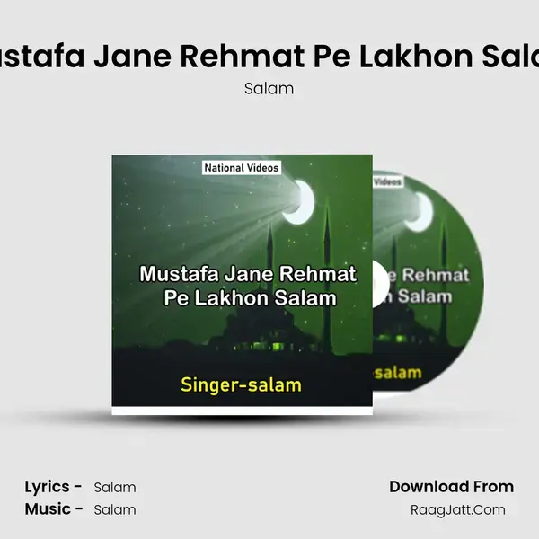 Mustafa Jane Rehmat Pe Lakhon Salam mp3 song