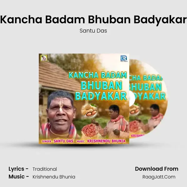 Kancha Badam Bhuban Badyakar mp3 song