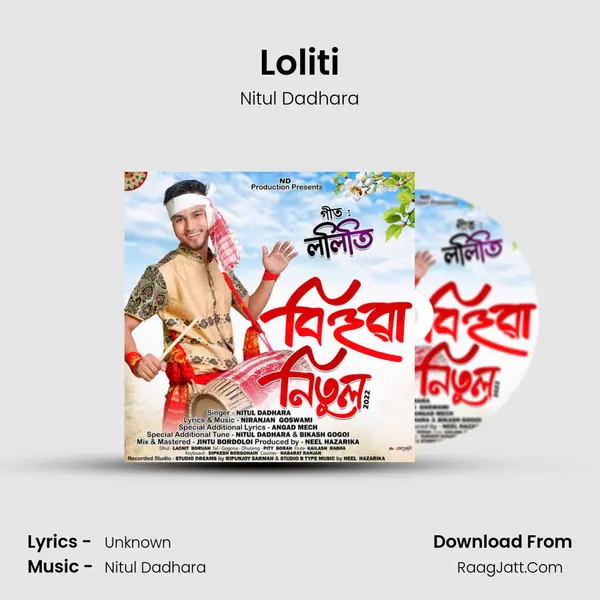 Loliti mp3 song