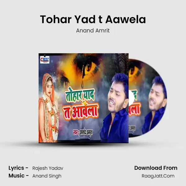 Tohar Yad t Aawela mp3 song