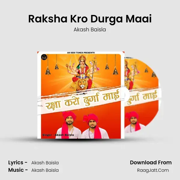 Raksha Kro Durga Maai mp3 song